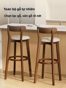 XIANGNANSONG | Wooden Bar Stool