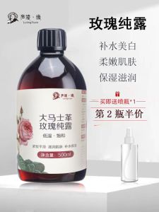 Natural Damascus Rose Pure Essence Moisturizing Skin Toner Pore Shrinking Facial Mist Brightening Skin Spray for All Skin Types