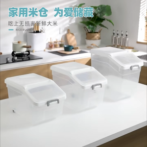 HOMEKING | 5/10/15KG Rice Bucket Transparent Sealed with Lid Rice Storage Box Insect and Moisture Proof With Wheel
