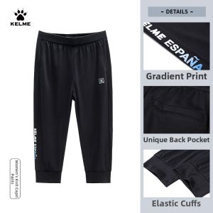 Kelme | Quick Drying Breathable Sport Pants Women 7/10 Length