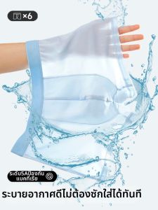 Voca-Joy | Disposable Sterile Boxer Shorts
