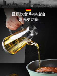 Large Capacity Glass Oil Bottle European Style Leakproof Kitchen Supplies Seasoning Vinegar Bottle Cooking Utensils Oil Dispenser