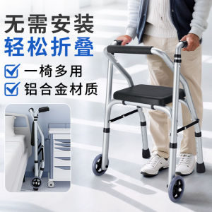 Yade Aluminum Alloy Folding Wheelchair Lightweight Elderly Shopping Cart Portable Step-by-Step Elderly Aid Device for Outdoor Use