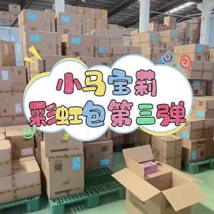 KAYOU | Bộ Thẻ My Little Pony Mũi Tên Đa Sắc Four Series