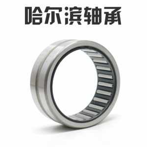HRB | Needle Roller Bearing Without Inner Ring
