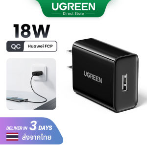 【QC】UGREEN 18W 1*USB A Wall Charger Model:60495