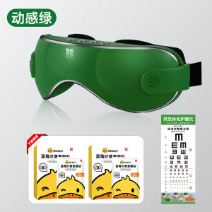 Eye Care Machine Electric Eye Massager Betz Green Light Student Children Myopia Weak Astigmatism Squint Eye Massager Relieve Fatigue