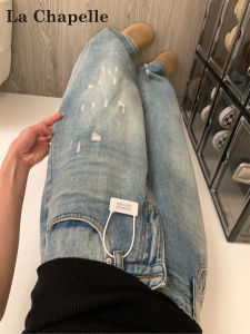 High Waist Wide Leg American Style Ripped Jeans Womens Loose Floor-Length Straight Cut Denim Pants Summer 2025 La Chapelle
