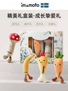 Đồ Chơi Búp Bê Ôm Cầm Tay Cho Trẻ Sơ Sinh Đồ Chơi Búp Bê an Thần Cho Bé Đồ Chơi Búp Bê Chống Sốc Đồ Chơi Búp Bê Hình Củ Cải Đồ Chơi Búp Bê Mềm Mại