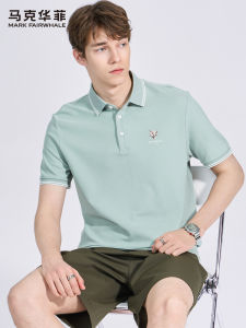 Mark Fairwhale | Turn-down Collar Short Sleeve Mens Polo Shirt