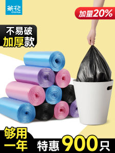 Túi Rác Nhựa Dày Dùng Một Lần Túi Rác Cầm Tay Túi Đựng Rác Sinh Viên Túi Rác Dùng Trong Ký Túc Xá Túi Rác Gia Đình Chất Liệu PP