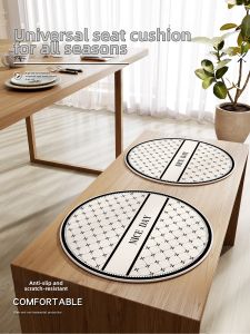 Anti-stain Summer Luxury Round Seat Cushion