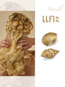 Shell Starfish Hair Clips Womens Side Part Bangs Clip Vacation Style Hair Accessories Fashionable Korean Style Hairpins