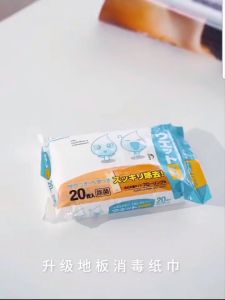 ผ้าถูพื้นชนิดเปียก ผ้าเปียก ทิชชูเปียก แผ่นเช็ดพื้นชนิดเปียก ผ้าเช็ดเก็บฝุ่นแบบไฟฟ้าสถิตย์