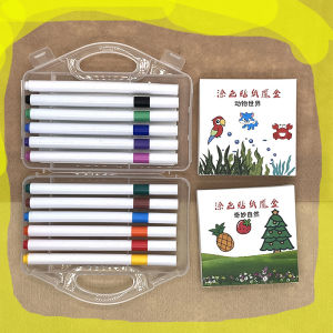Magic Box Color Stickers for Children Quick Dry Non Fading Fun Learning Drawing Coloring Book Kindergarten Suitable Toys