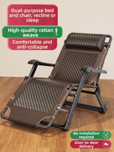 WUQIBAO | Folding Leisure Chair