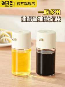 Modern Simple Style Glass Oil Bottle Kitchen Storage Container Small Seasoning Bottle for Sesame Oil Vinegar Soy Sauce