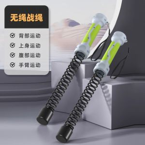 Portable Wireless Battle Rope Muscle Training Fitness Elastic Stick Home Gym Strength Endurance Exercise Arm Workout