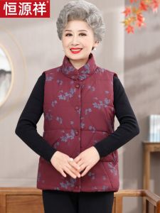 Hengyuanxiang Middle-Aged and Elderly Vest Grandma Fall and Winter Fleece Vest Ladieswear Waistcoat Old Lady Heattech Outwear