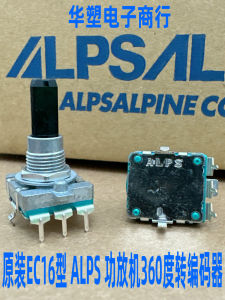 Ec16 Encoder 3 Feet Old-Fashioned Power Amplifier Volume Control Regulator 360 Degrees Rotate Adjustable Potentiometer Alps