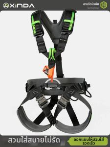 Xinda | Five-point Full-body Safety Harness for Outdoor Rescue Mountain Climbing Air Conditioning