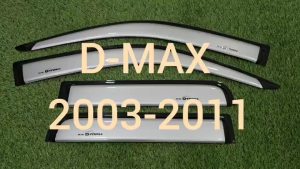 กันสาด คิ้วประตู คิ้ว คิ้วกันสาด กันลม สีบรอน รุ่น 4ประตู อีซูซุ ดีแม็ก Isuzu d-max d-max 2003 2004 2005 2006 2007 2008 2009 2010 2011 ใส่ร่วมกันได้