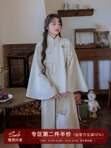 New Chinese Style Embroidered Woolen Coat And Skirt Set Winter Fashion Womens Outfit Traditional National Trend Outfits