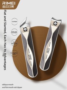 RIMEI | New High-end Nail Clippers