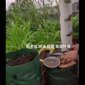 PlantList 🎍Planting bag flower pot Potato Grow Bags Tomato Plant Home Garden Vegetable Container Pots POTATO BAG