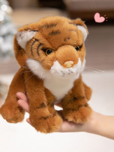GUAIBUDIAN | Lifelike Handheld Plush Tiger Toy