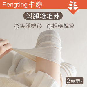 Womens Winter High Tube Socks Pure Cotton Long Leg Socks Ladies Knee Pad Socks JK Long Socks Winter High Tube Boot Socks