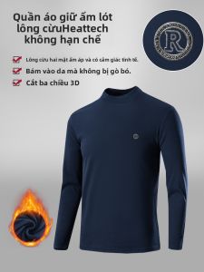 WANTELU | Áo Lót Cổ Trụ Dẫn Nhiệt
