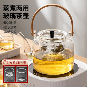 เตาไฟฟ้าหุงต้มชาแก้วเตาไฟฟ้าหุงต้มชาแก้วอุปกรณ์เสริมสุขภาพสำหรับใช้ในบ้าน ชุดชาดอกไม้ ด้ามจับ อบไส้กรอก