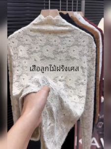 เสื้อเชิ้ตคอสูงครึ่งตัวผ้าลูกไม้สไตล์เกาหลีสำหรับผู้หญิง เสื้อชั้นในแขนยาวทรงตรงสีพื้นสำหรับฤดูหนาว