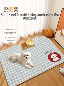 xy | Cool Slip-resistant Pet Mat