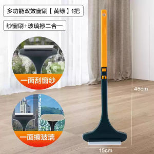 Thiết Bị Vệ Sinh Lưới Cửa Sổ Đa Năng Không Cần Tháo Rời Dụng Cụ Lau Kính Thân Thiện Với Môi Trường Vệ Sinh Dụng Cụ Làm Sạch