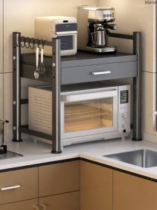 YIXUAN | Pull-out Multi-functional Kitchen Microwave Oven Storage Rack