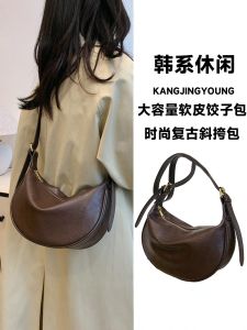Kangjingyoung Korean Style Dumpling Shape Soft Leather Crossbody Bag Womens Large Capacity Casual Underarm Bag for Daily Use