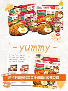 Indonesia Imported Yingduo Lao Noodles Mixed Noodles Original 85g*5 Bags of Instant Noodles Instant Breakfast Instant Noodles