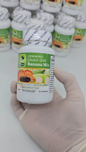 บานาน่า มิกซ์ Banana Mix (ลูกแปลกแม่) ตรา บลูเบิร์ด ขนาด 600 มิลลิกรัม 60 แคปซูล
