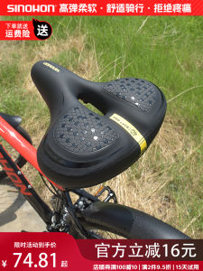 Ultra-Soft Thickened Memory Foam Bike Seat Cushion Silicone Anti-Shock Bicycle Saddle Pad Sport Style Waterproof Environmental Material