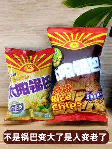 Sun Brand Soybean Fragrance Crispy Snack Large Bag 130g Traditional Childhood Snack Deep Fried Puffed Food Shaanxi Speciality