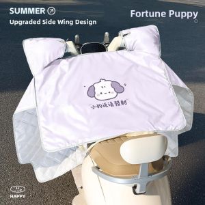 MONLEYTA | Lightweight Motorcycle Windshield Cover Summer Thin Sun Protection Shade Battery Electric Vehicle Windproof Waterproof New Model All Seasons Universal