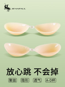 แผ่นรองหน้าอกแบบซิลิโคนไร้สายสำหรับถ่ายภาพ ป้องกันการหย่อนคล้อย ป้องกันการกระแทก แผ่นรองหน้าอกแบบมองไม่เห็นสำหรับผู้หญิง ชุดชั้นในแบบไร้สาย