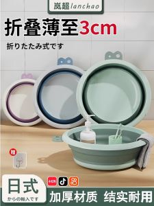 Portable Japanese Style Foldable Plastic Face Wash Basin Travel Laundry Bucket for Students Dormitory Baby Home Use