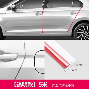 Invisible Anti-Collision Door Protection Stickers Car Door Anti-Scratch Bumper Guard Decoration Strips Vehicle Safety Accessories