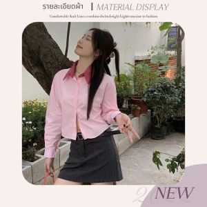 LEAShop นำเทรนด์ เสื้อเชิ้ตแขนยาว คอปกโปโล ทรงหลวม ลายทาง เข้ากับทุกการแต่งกาย แฟชั่นฤดูร้อน สไตล์เกาหลี สําหรับผู้หญิง 2024