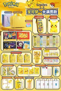 FEIYU | Pokémon Pikachu Kids Gift Stationery Set