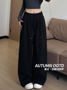 Low Waist Black Sport Pants Womens Casual Loose Sweatpants Lazy Wide Leg Pants Straight Cut Autumn New Arrival