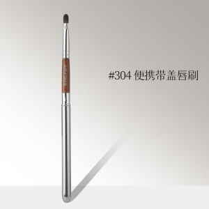 Muf304 Lip Brush Lip Brush Blending Brush Portable Retractable Lip Liner Professional Special Classy Small Size Makeup with Lid